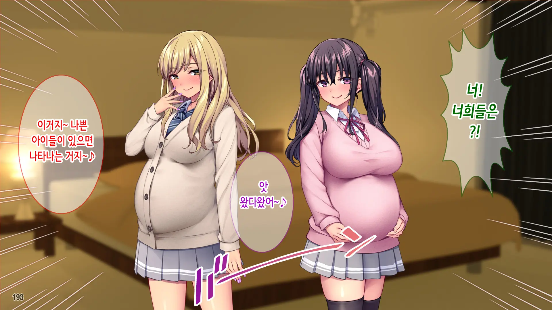 Tanetsuke Ojisan Ryu! Showaru Gyaru O Inran Mama Ni Suru Hoho! | 교배 아저씨 류! 성악 갸루를 음란 엄마로 만드는 방법
